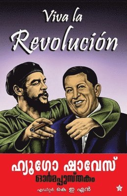 bokomslag Hugo Chavez ormmappusthakam
