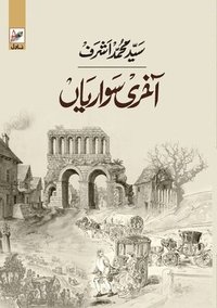 bokomslag AAKHRI SAWARIYAAN (Novel)