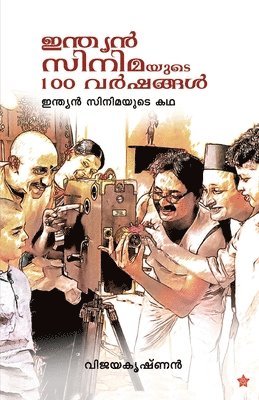 Vijayakrishnan - Indian Cinimayude 100 VarshangalIndian Cinemayude Kadha, Häftad