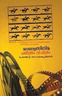 bokomslag Malayalacinema charithram vichithram