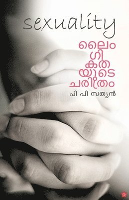 laingigathayude charithram