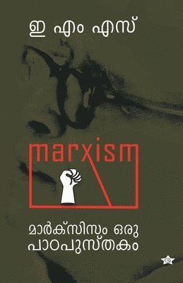 bokomslag Marxisam