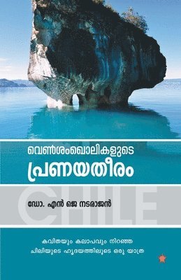 bokomslag Vensankholikalude pranayatheeram chili yathrasmaranakal