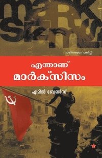 bokomslag Enthaanu marxisam