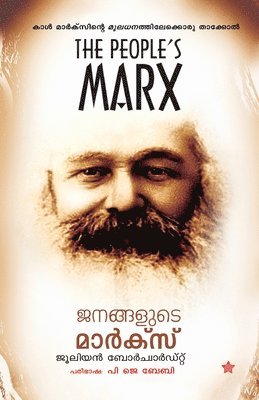 bokomslag Janangalude marx