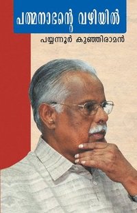 bokomslag Padmanabhante vazhiyil