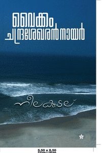 bokomslag Neelakkadalu