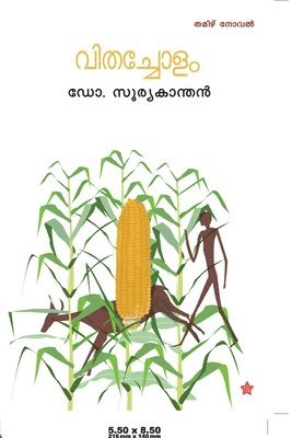 bokomslag Vithacholam [&#3381;&#3391;&#3364;&#3354;&#3405;&#3354;&#3403;&#3379;&#3330;}