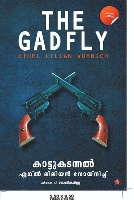 ഏഥ്ല്] ലിലിയന്, ഏഥ്ല്]  - കാട്ടുകടന്നല്], Häftad