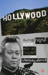 bokomslag Hollywood Muthal Kim KI Duk Vare