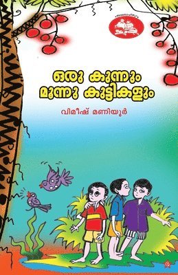 Vimeesh Maniyoor - Oru Kunnum Moonnu Kuttikalum, Häftad. Tillgänglighet: Lägg i varukorg