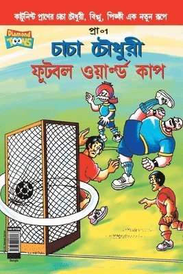 bokomslag Chacha Chaudhary Football World Cup (Bangla)
