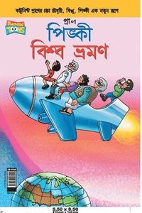bokomslag Pinki World Tour in Bangla