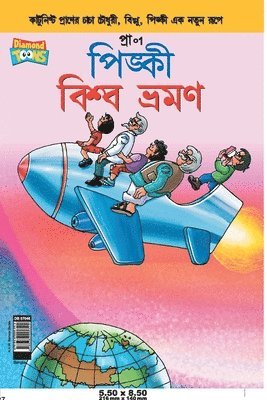 bokomslag Pinki World Tour in Bangla