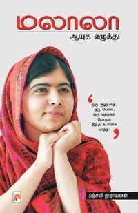 bokomslag Malala Ayudha Ezhuthu
