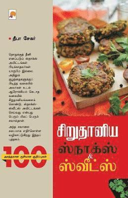 Sirudaniya Snacks & Sweets