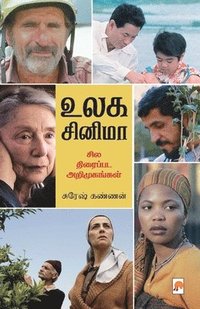 bokomslag Ulaga Cinema Sila Thiraipada Arimugangal