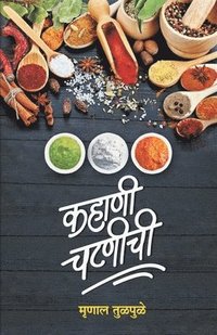 bokomslag Kahani Chutneychi