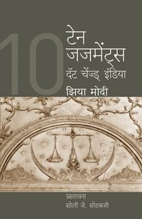 bokomslag 10 Judgements that Changed India