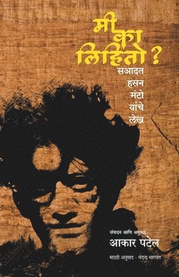 Aakar Patel - Why I write? (Sadat Manto), Häftad