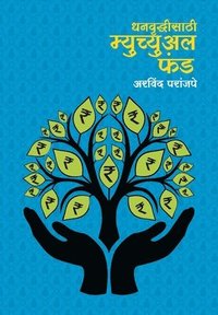 bokomslag Dhanvrudhisathi Mutual Fund: Arvind Paranjpee