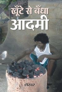 bokomslag Khunte Se Bandha Aadmi