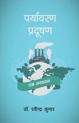bokomslag Paryavaran Pradushan: Ek Adhyayan