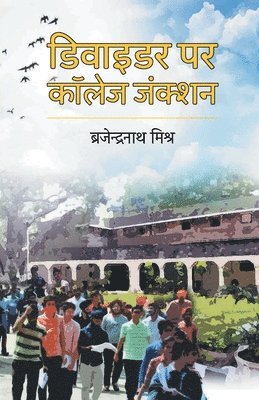 Mishra Brajendra Nath - Divider Par College Junction, Häftad