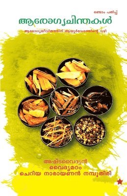 bokomslag Arogyachinthakal