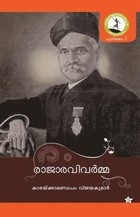 bokomslag Poykayil Appachan