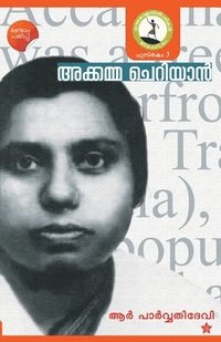 bokomslag Akkama Cheriyan