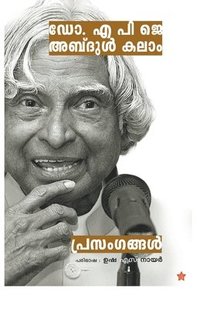 bokomslag N C Sekhar