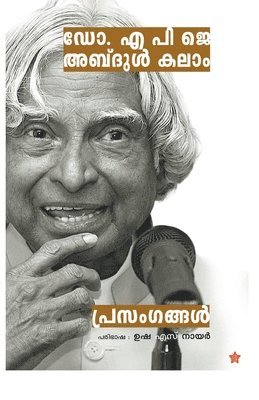 bokomslag N C Sekhar