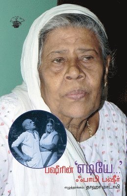 Written Thaha Madayee Fabi Basheer, written: thaha Madayee,... Fabi Basheer, thaha Madayee. . . Fabi Basheer - Basheerin Ediye, Häftad