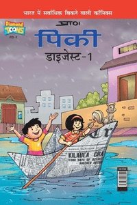 bokomslag Pinki Digest-1 in Hindi
