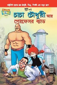 bokomslag Chacha Chaudhary and Professor Bad (Bangla)