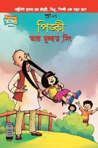 bokomslag Pinki and Muchched Singh (Bangla)