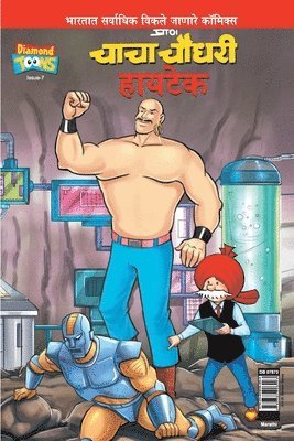 bokomslag Chacha Chaudhary Hi Tech (Marathi)