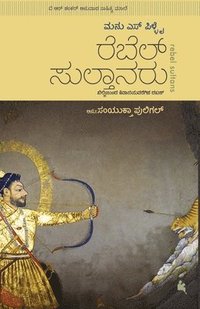 bokomslag Rebel Sultanaru(Kannada)