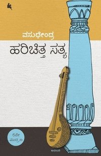 bokomslag Harichitta Satya(Kannada)