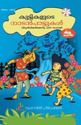 Vattapparambil Peethambaran - Kuttikalude nadan pattukal, Häftad. Tillgänglighet: Lägg i varukorg