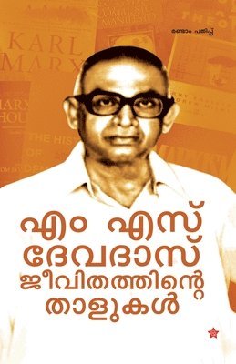 M S Devadas - Jeevithathinte thalukal, Häftad. Tillgänglighet: Lägg i varukorg