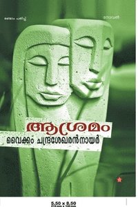 bokomslag Ashramam