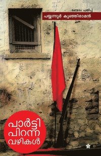 bokomslag Party piranna vazhikal