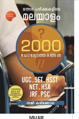 bokomslag Malsarapareekshakalile malayalam 2000 chodyangal