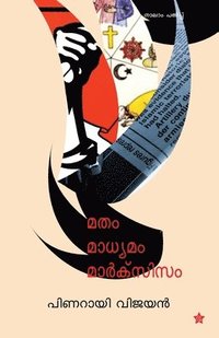 bokomslag Matham Madhyamam Marxism