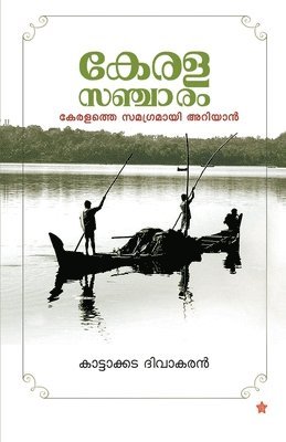 P P K Pothuval - silent spring enna pusthakathiloode oru yathra, Häftad