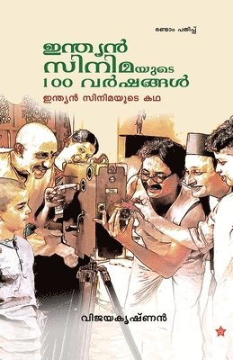 T Padmanabhan - Yathra kadhakal, Häftad