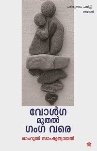 bokomslag &#3381;&#3403;&#3379;&#3405;]&#3351; &#3374;&#3393;&#3364;&#3378;&#3405;] &#3351;&#3330;&#3351; &#3381;&#3376;&#3398;