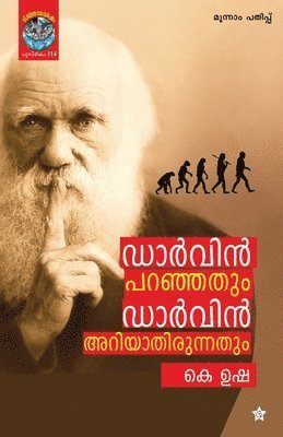 bokomslag darwin paranjathum darwin ariyathirunnathum